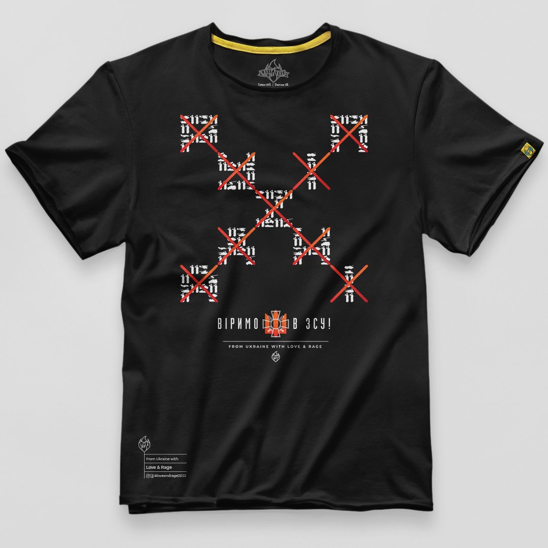Design t-shirt with "The Crossword" from Love&Rage