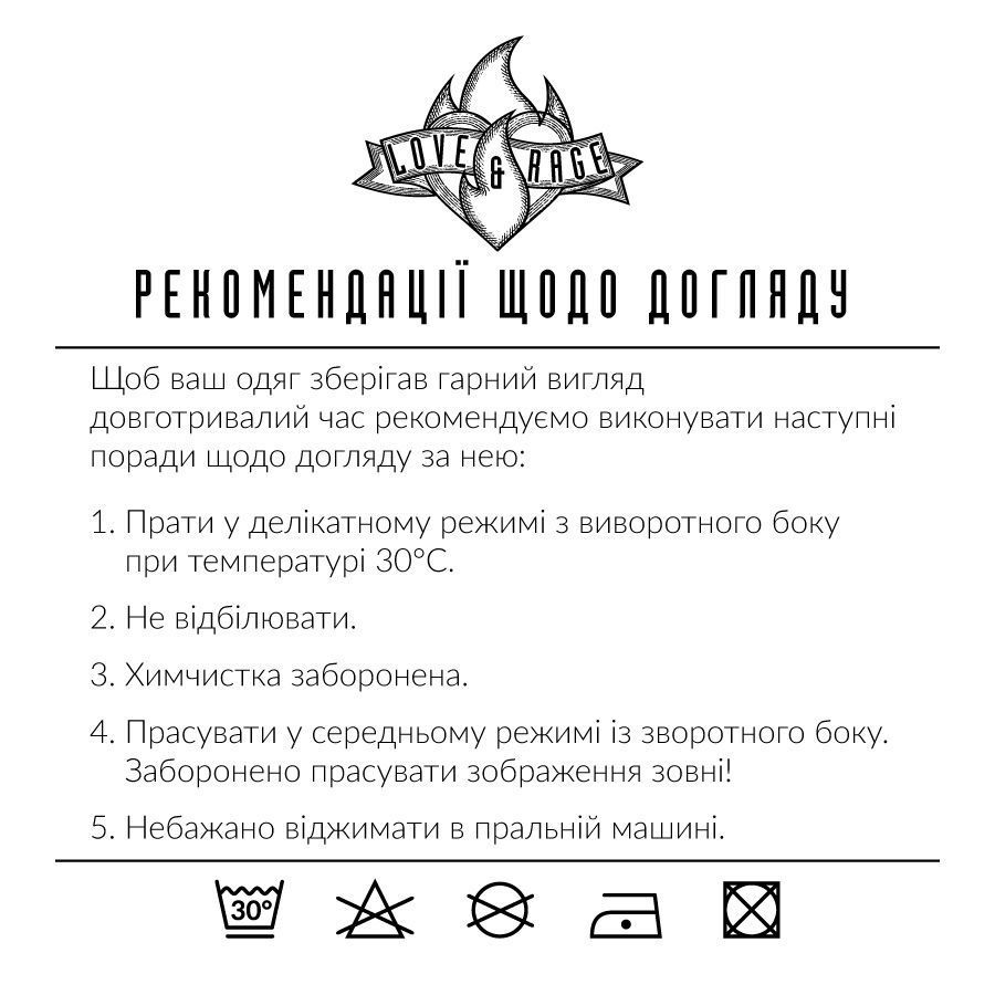 Футболка дизайнерская "Кросcворд" от Love&Rage