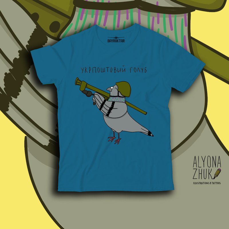 Детская футболка «Бойовий поштовий голуб»