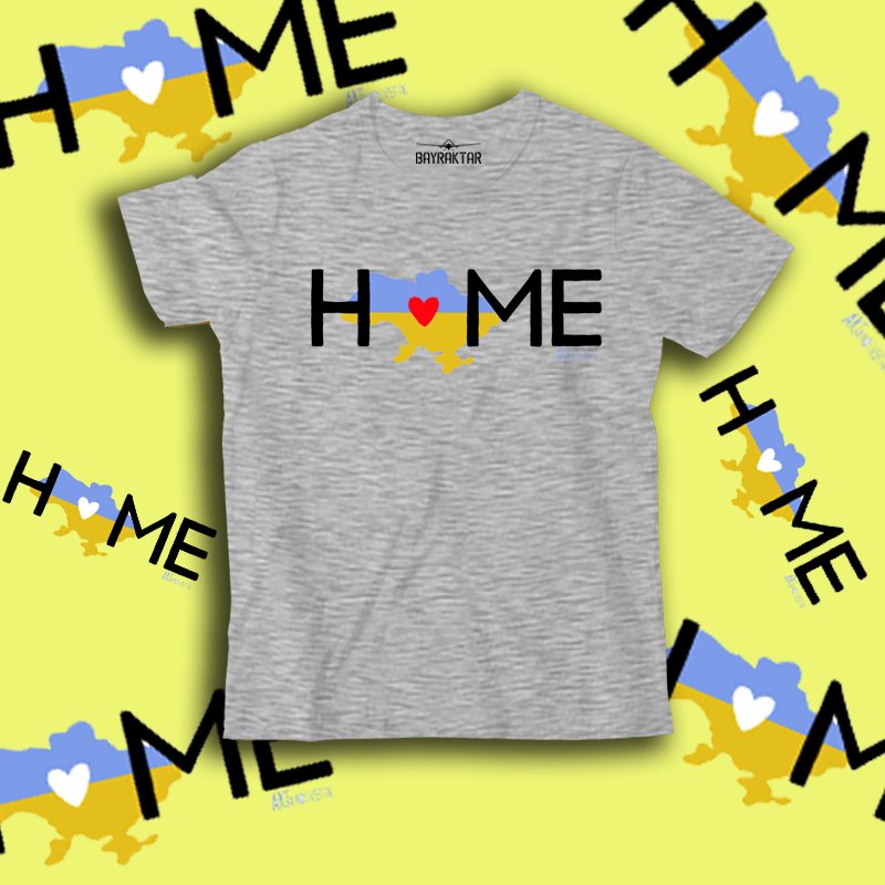 Детская футболка «Ukraine is my HOME»