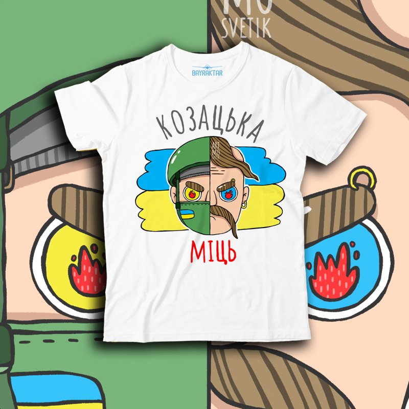 Дитяча футболка «Козацька міць»