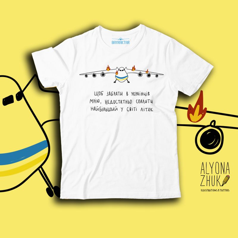 Children`s t-shirt "Mriya"