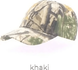 , Бежевый (Kaki KA), 58 см, Бежевий (Kaki KA)