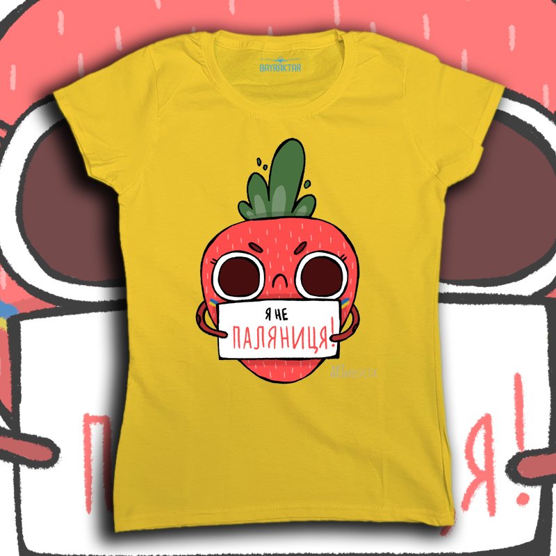Women`s t-shirt "Strawberry"