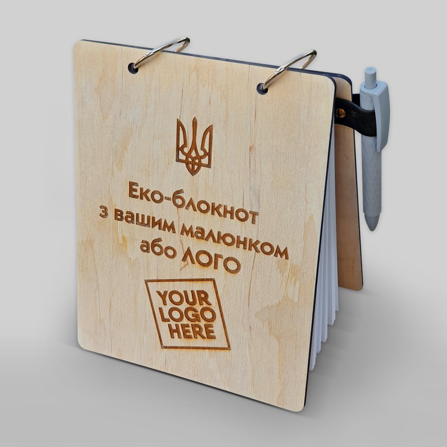 Notepad «Your logo, your style, your brand»