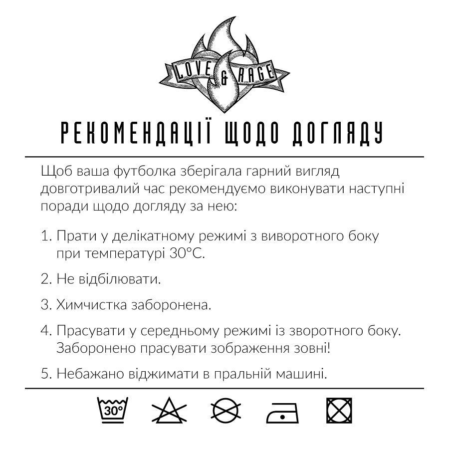 Футболка дизайнерская "Нептун" ЧБ от Love&Rage