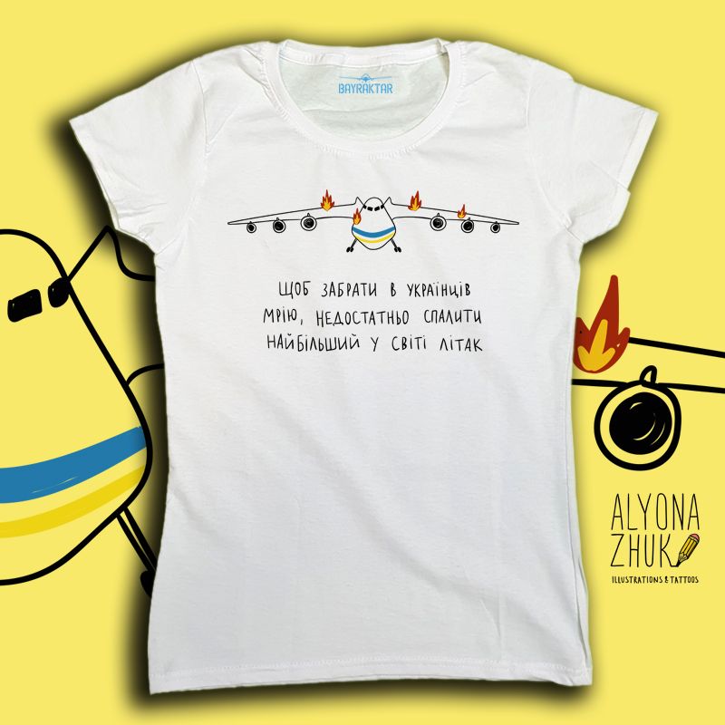 Women`s t-shirt "Mriya"